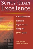 Supply Chain Excellence: A Handbook for Dramatic Improvement Using the SCOR Model артикул 10579c.